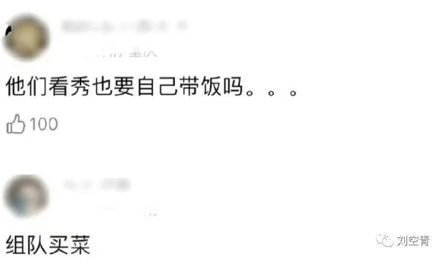 他这次到底有多丑？