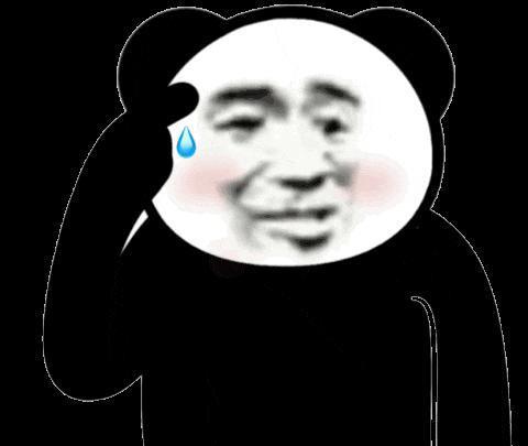 他这次到底有多丑？