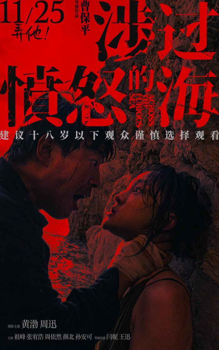 票房第一，争议太大，为什么被抵制？