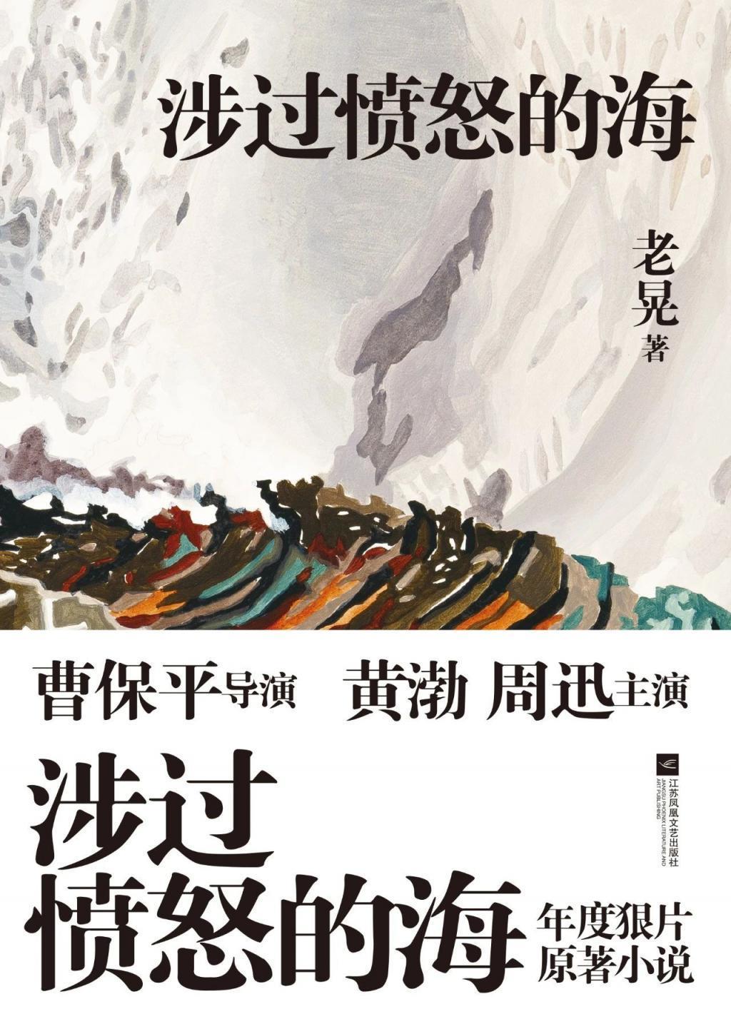 票房第一，争议太大，为什么被抵制？