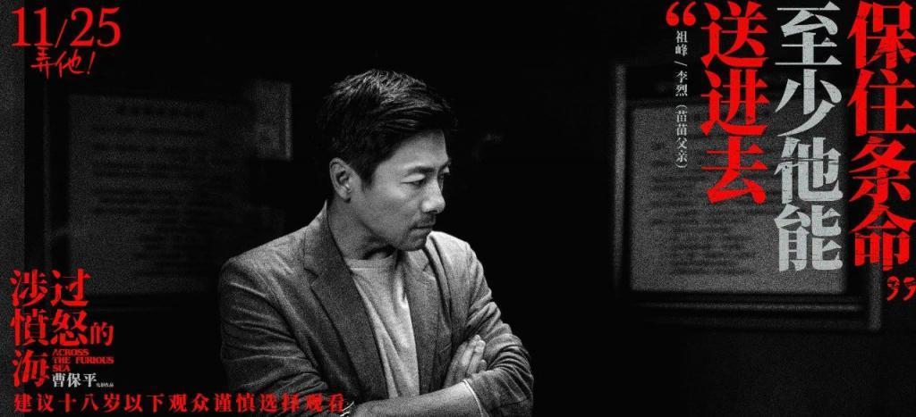 票房第一，争议太大，为什么被抵制？
