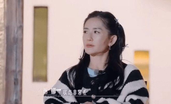谢娜自爆生二胎时产后抑郁，通过录节目被治愈