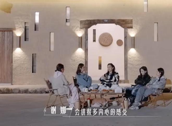 谢娜自爆生二胎时产后抑郁，通过录节目被治愈