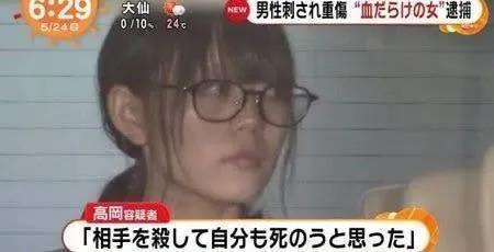 日本少女数年前因爱刺伤牛郎，出狱后变网红，牛郎事业更上一层楼？