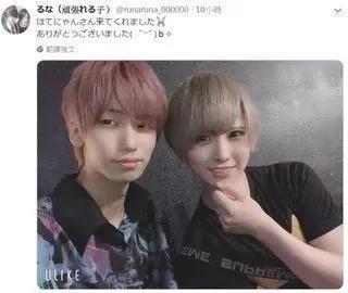 日本少女数年前因爱刺伤牛郎，出狱后变网红，牛郎事业更上一层楼？