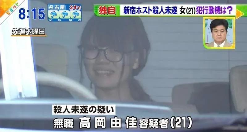 日本少女数年前因爱刺伤牛郎，出狱后变网红，牛郎事业更上一层楼？