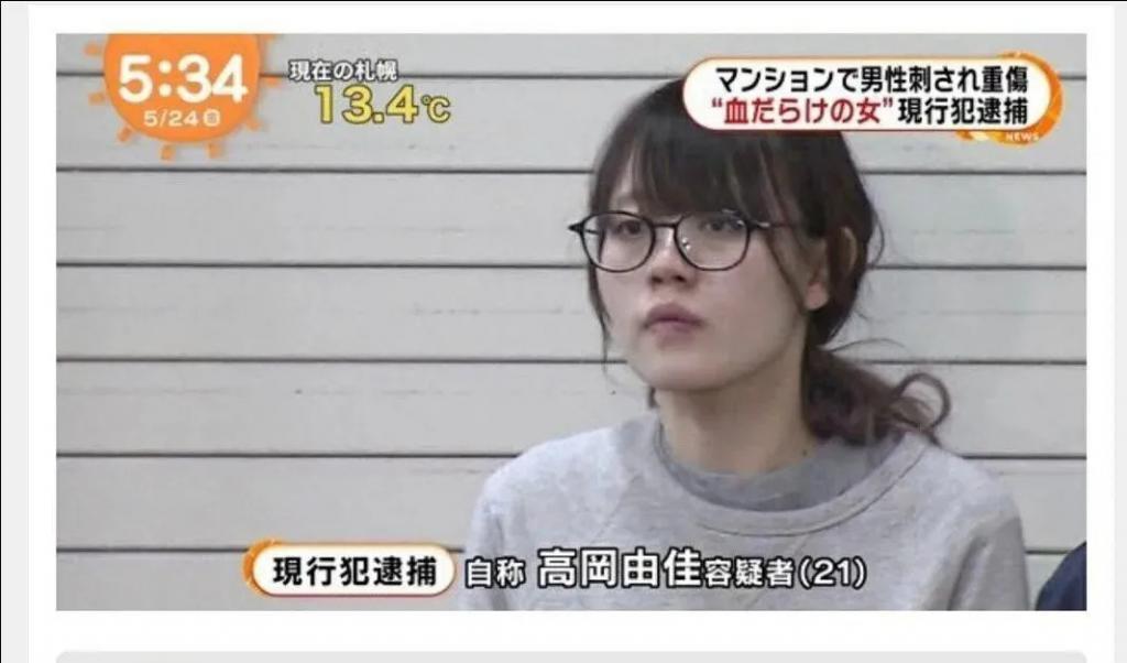 日本少女数年前因爱刺伤牛郎，出狱后变网红，牛郎事业更上一层楼？