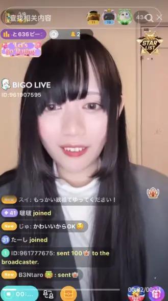 日本少女数年前因爱刺伤牛郎，出狱后变网红，牛郎事业更上一层楼？