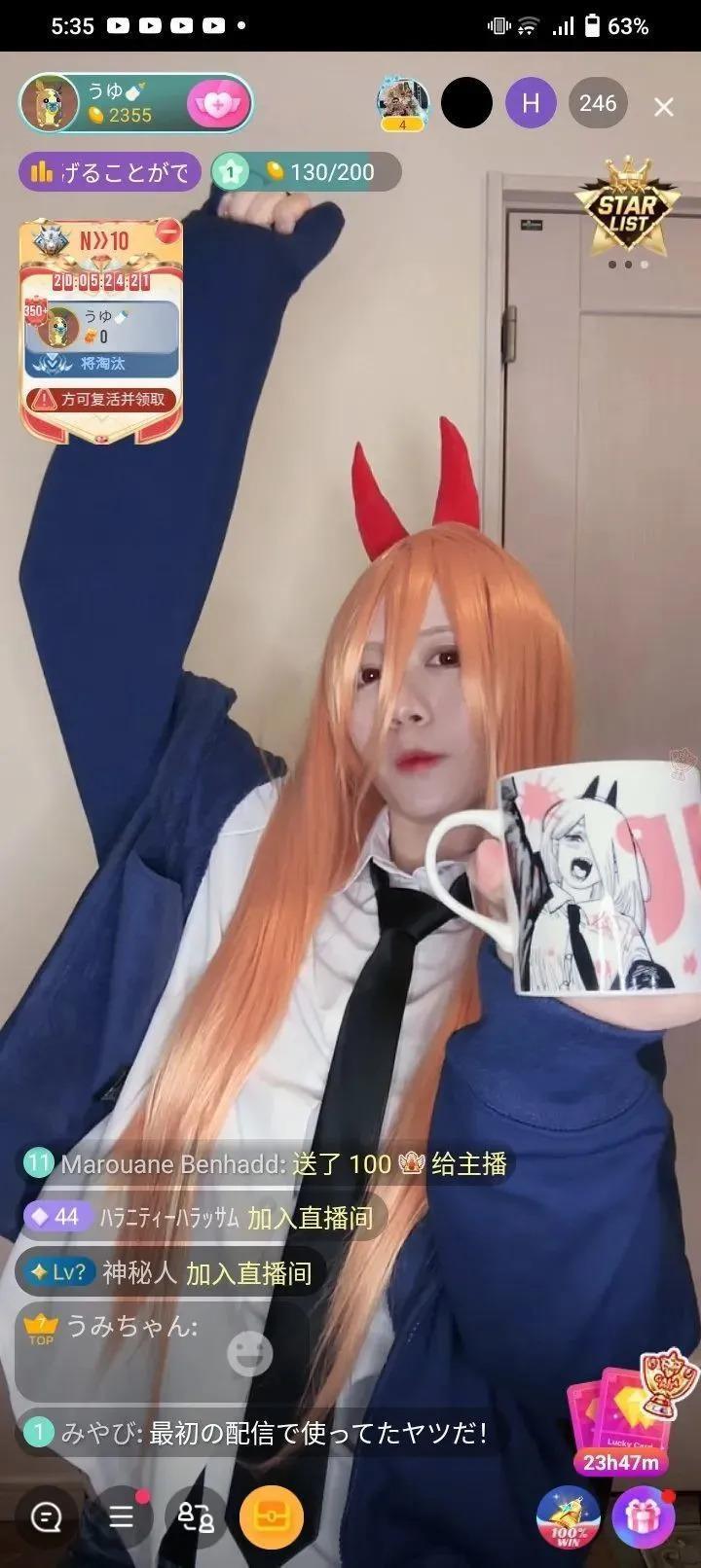 日本少女数年前因爱刺伤牛郎，出狱后变网红，牛郎事业更上一层楼？