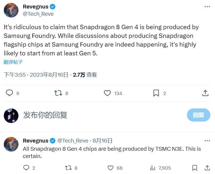 消息称台积电 3nm 独家代工高通骁龙 8 Gen 4，三星良率仍不理想