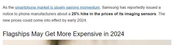2024年旗舰手机价格或上涨 因三星提高图像传感器价格？