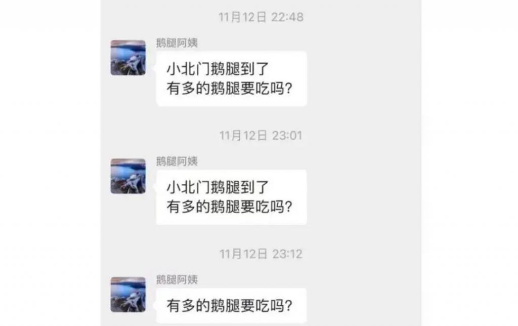 被清华北大抢上热搜后，她消失了