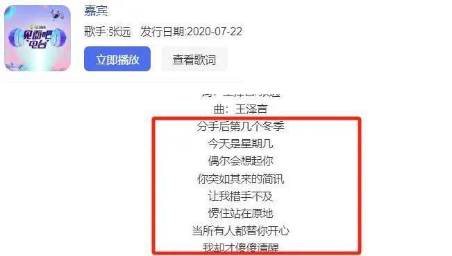 被清华北大抢上热搜后，她消失了