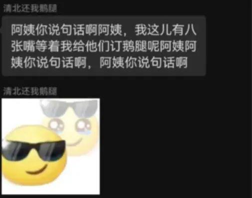 被清华北大抢上热搜后，她消失了