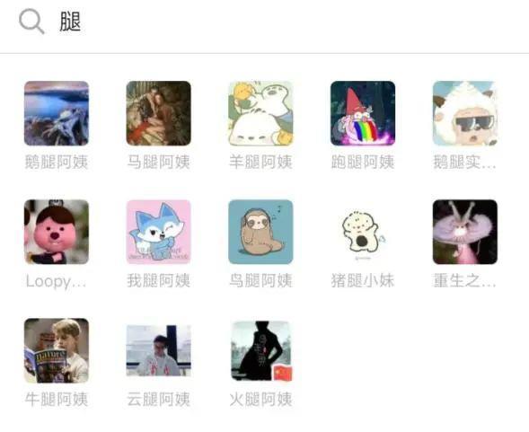 被清华北大抢上热搜后，她消失了