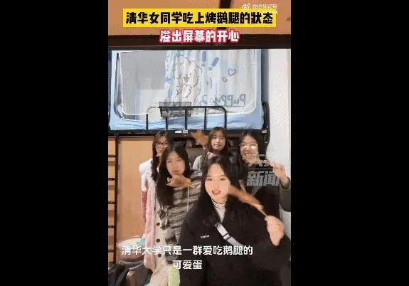 被清华北大抢上热搜后，她消失了