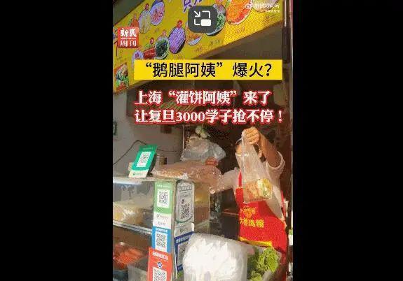 被清华北大抢上热搜后，她消失了