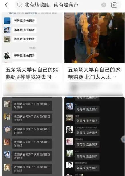 被清华北大抢上热搜后，她消失了