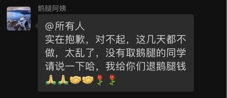 被清华北大抢上热搜后，她消失了