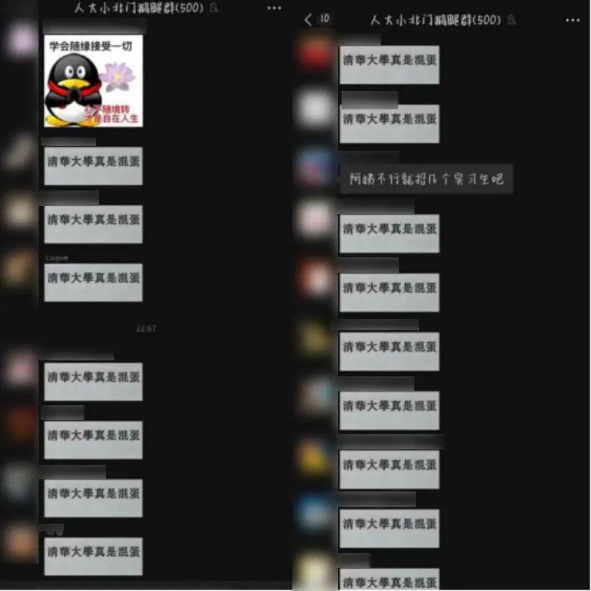 被清华北大抢上热搜后，她消失了