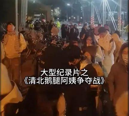 被清华北大抢上热搜后，她消失了