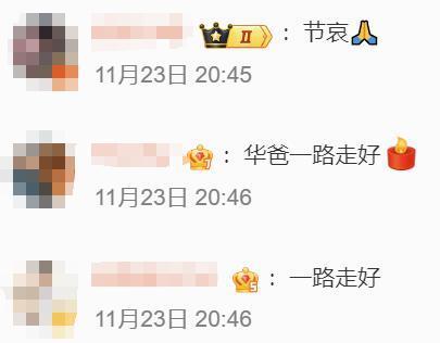 61岁刘德华突然发文宣布噩耗，字字戳心，让人泪目……