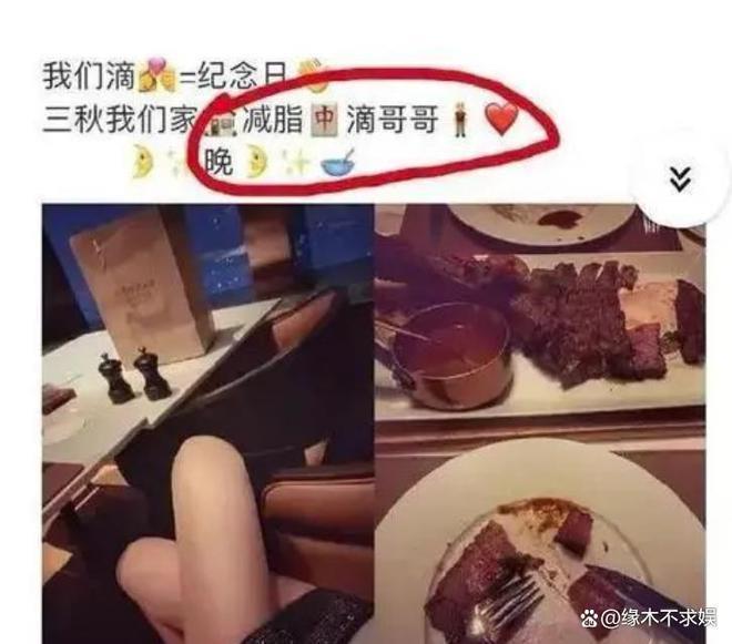 疑杨鸣妻子发文：孩子不满1岁就出轨，各种黑料被扒