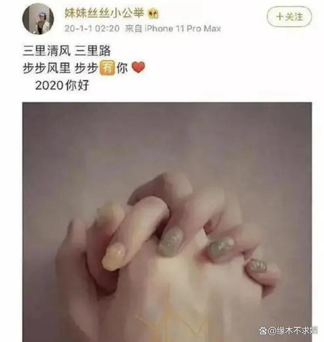 疑杨鸣妻子发文：孩子不满1岁就出轨，各种黑料被扒