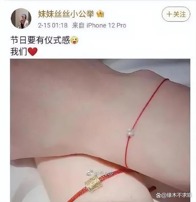 疑杨鸣妻子发文：孩子不满1岁就出轨，各种黑料被扒