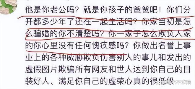 疑杨鸣妻子发文：孩子不满1岁就出轨，各种黑料被扒