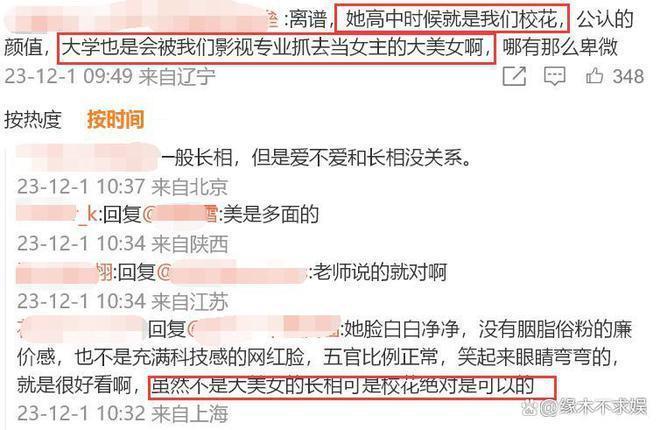 疑杨鸣妻子发文：孩子不满1岁就出轨，各种黑料被扒