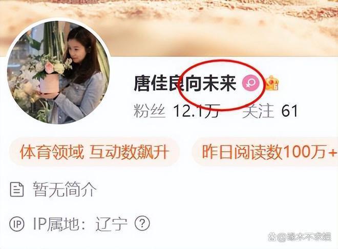 疑杨鸣妻子发文：孩子不满1岁就出轨，各种黑料被扒