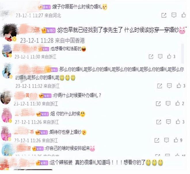 潘玮柏婚礼现场,杨丞琳等众多圈内好友到场祝福