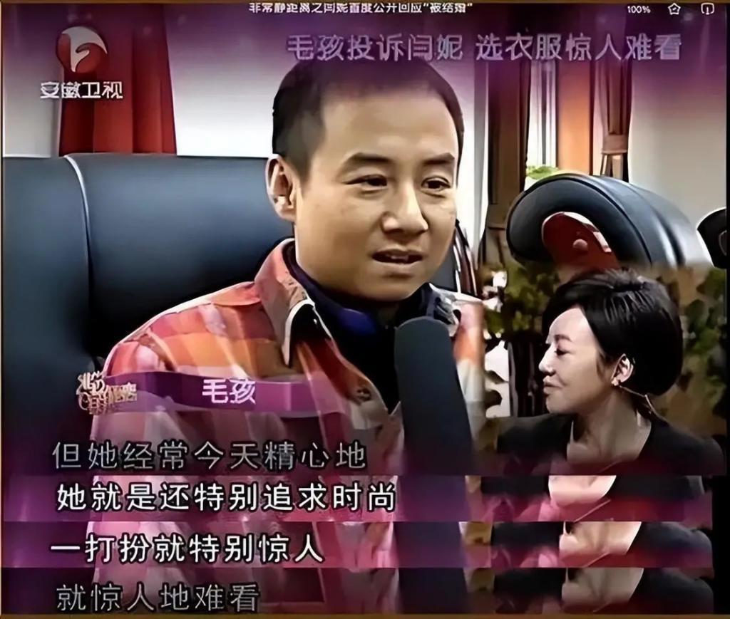 有种“整容”叫闫妮离婚，净身出户的前夫没变，她却像换个人