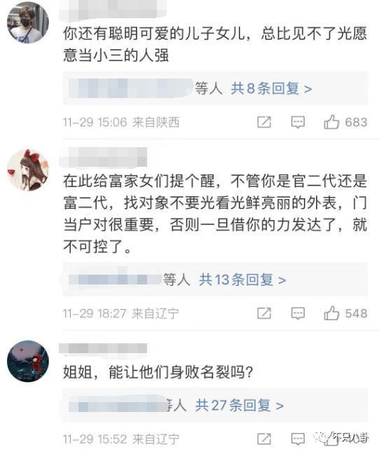 越帅的男人越渣？出轨多年纵容小三叫嚣，现在原配不忍了
