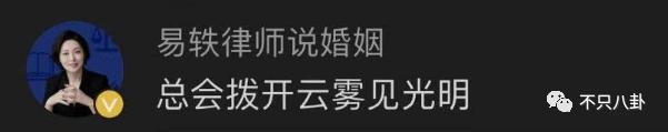 越帅的男人越渣？出轨多年纵容小三叫嚣，现在原配不忍了
