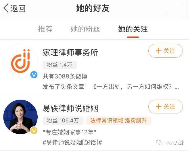 越帅的男人越渣？出轨多年纵容小三叫嚣，现在原配不忍了