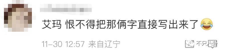 越帅的男人越渣？出轨多年纵容小三叫嚣，现在原配不忍了