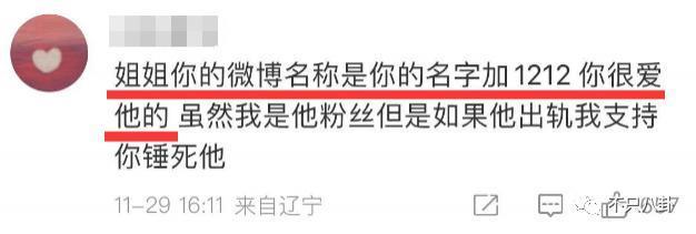越帅的男人越渣？出轨多年纵容小三叫嚣，现在原配不忍了