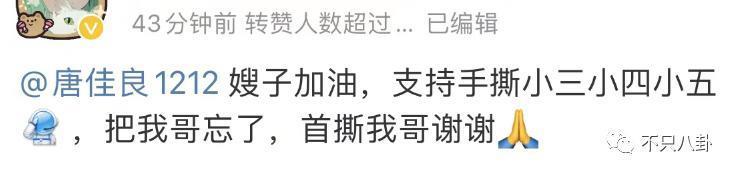 越帅的男人越渣？出轨多年纵容小三叫嚣，现在原配不忍了