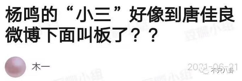 越帅的男人越渣？出轨多年纵容小三叫嚣，现在原配不忍了