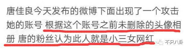 越帅的男人越渣？出轨多年纵容小三叫嚣，现在原配不忍了