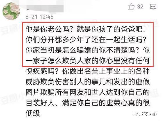 越帅的男人越渣？出轨多年纵容小三叫嚣，现在原配不忍了