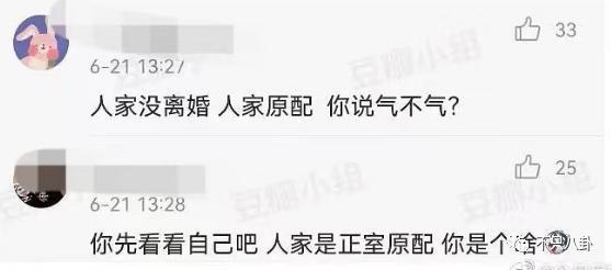 越帅的男人越渣？出轨多年纵容小三叫嚣，现在原配不忍了