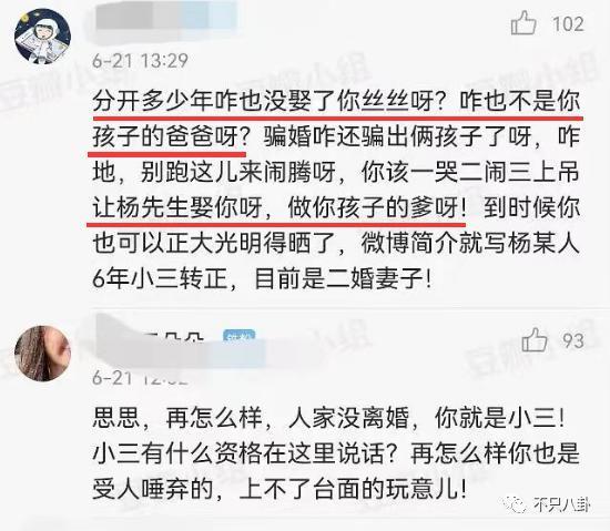 越帅的男人越渣？出轨多年纵容小三叫嚣，现在原配不忍了