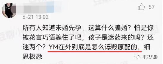 越帅的男人越渣？出轨多年纵容小三叫嚣，现在原配不忍了