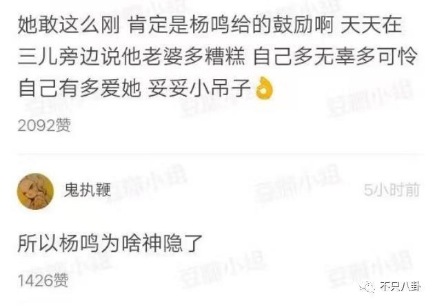 越帅的男人越渣？出轨多年纵容小三叫嚣，现在原配不忍了