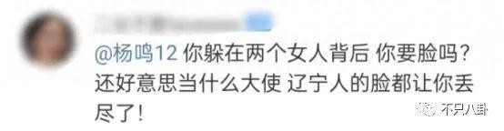 越帅的男人越渣？出轨多年纵容小三叫嚣，现在原配不忍了