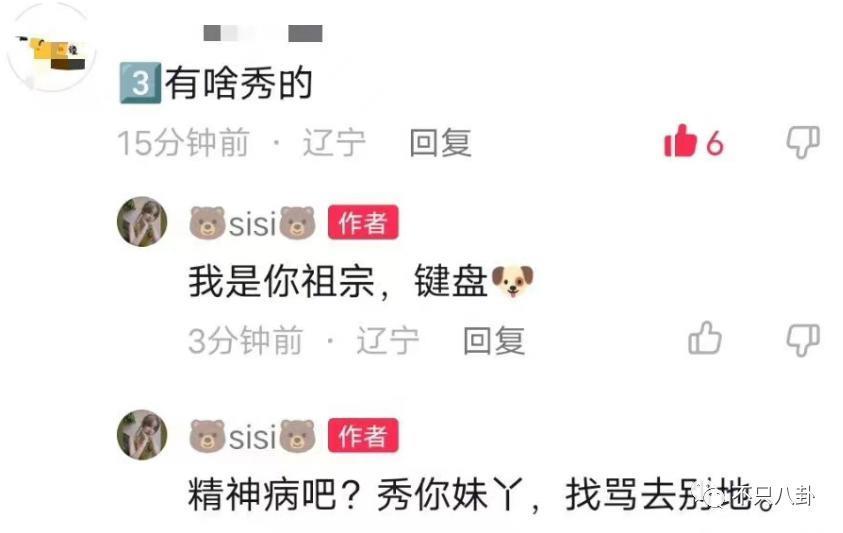 越帅的男人越渣？出轨多年纵容小三叫嚣，现在原配不忍了