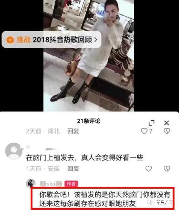 越帅的男人越渣？出轨多年纵容小三叫嚣，现在原配不忍了